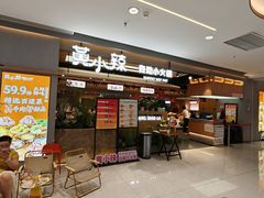 -国芳中心