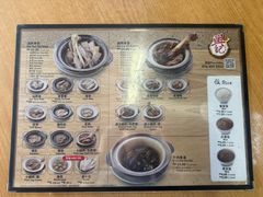-兴记肉骨茶(甲洞大街第二新分店)