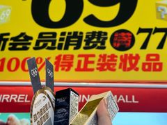 -松雷商业(南岗店)