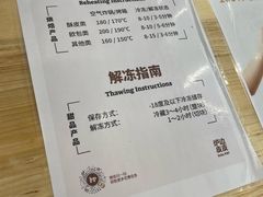 -来噻布布 Lets BUBU