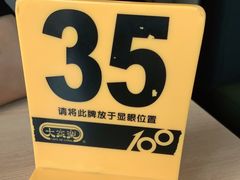 -大家乐(东莞虎门店)