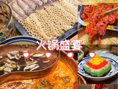 -洱火云南酸菜牛肉火锅(石景山当代商城店)