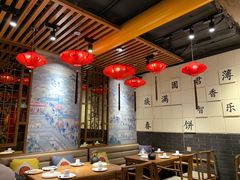 大堂-满园烤鸭·春饼(奥体万达店)