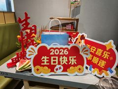 -海底捞火锅(贵和购物中心店.原鲁能城店)
