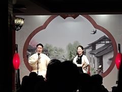 -琵琶语评弹茶馆(苏州平江路店)