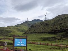-乌蒙大草原