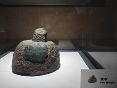 -烟台市博物馆