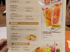 菜单-必胜客(天河城店)