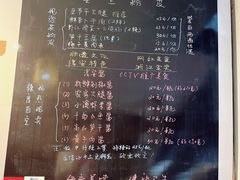 -安上粉皮.非遗手工小吃(骑龙巷店)