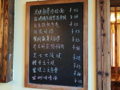 -本格·深夜食堂(北理工店)
