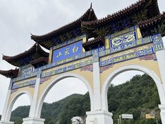 -洛阳白云山景区