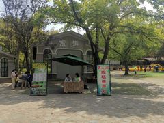 -WeLope紫金山探险公园