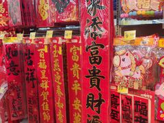 -天河沃尔玛