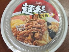 -全家便利店(广灵一路店)