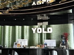 -Yolo私汤温泉设计师酒店(重庆南滨路店)