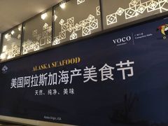 -广州十甫voco酒店
