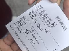 -雨霖祥和炖肉(南市店)