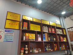 -周姐鱼馆