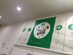 -粥传(太古里店)