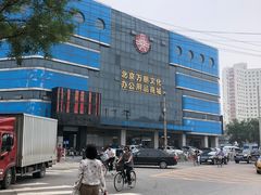 -北京万朋文化办公用品商城
