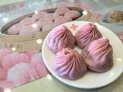 -王興記(中山路店)