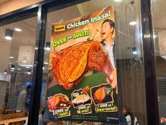 -Mang Inasal - D'mall Boracay