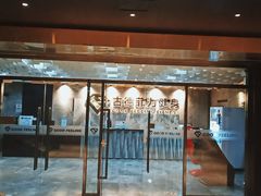 -古德菲力健身(中关村大恒店)