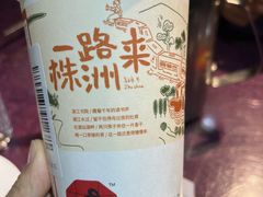 -茶颜悦色(花园道店)