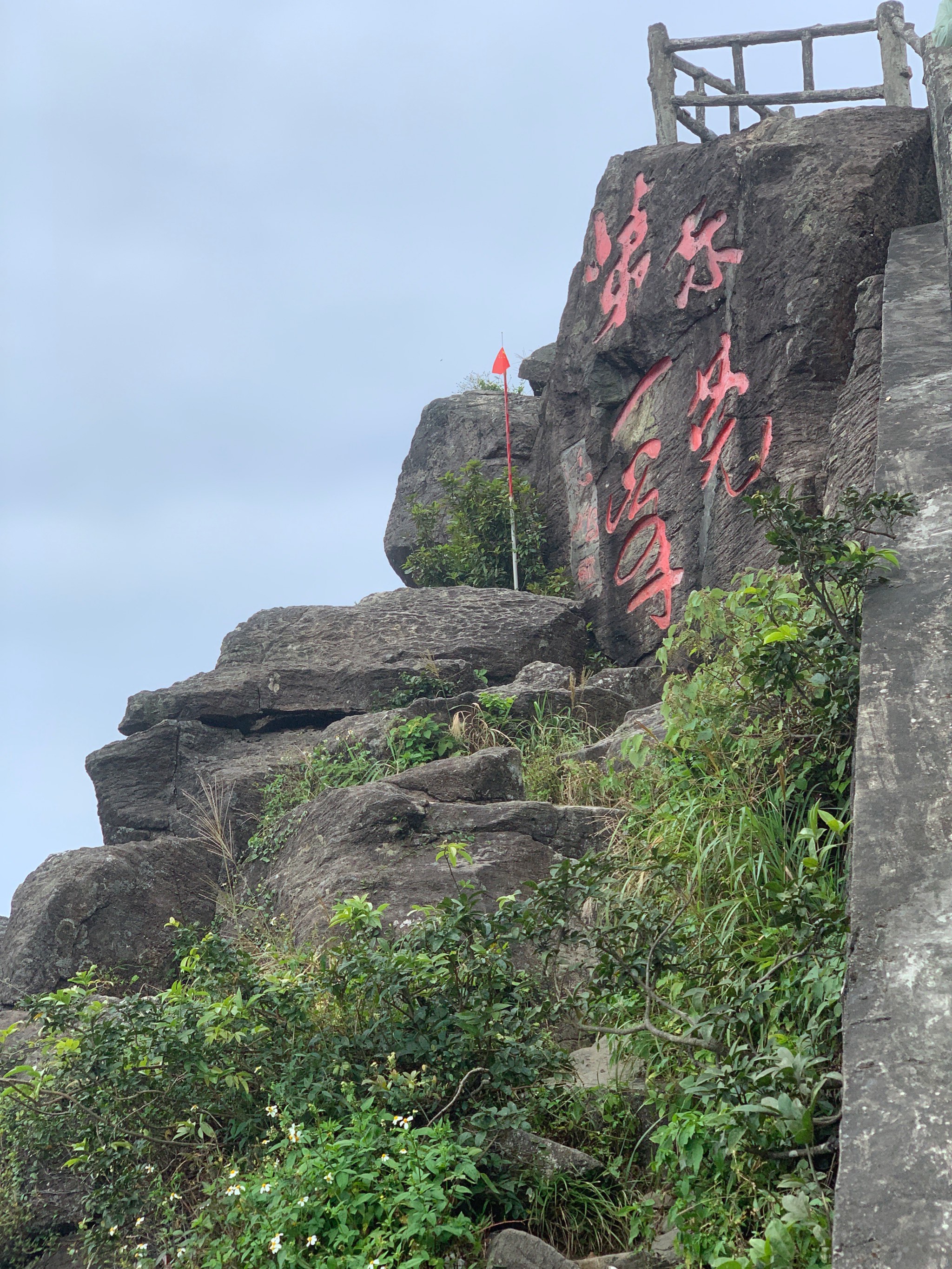 东莞银瓶山天池图片