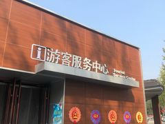 -北戴河集发农业梦想王国