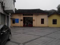 android_upload_pic-李宗仁先生故居