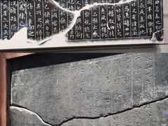 -兰亭风景区