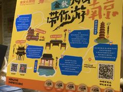-南京大牌档(苏州中心店)