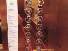-粤海璇宫·木棉花高空旋转餐厅·聚会派对
