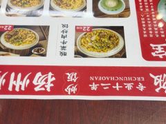 -扬二春炒饭(国庆路总店)