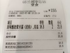-一只酸奶牛(兰州中心店)