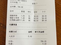 -中卫御苑福膳·养生局(圆明园店)