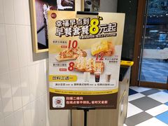 -85度C(生甜甜圈研究工坊·上海局门店)
