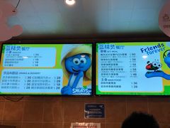 -蓝精灵乐园·世茂精灵之城主题乐园