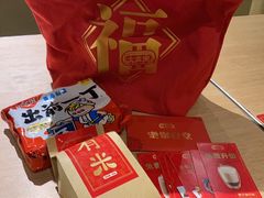 大家楽福袋-大家乐(广州荔湾领展广场店)