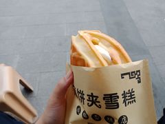 -成裕雪糕店(士多店)