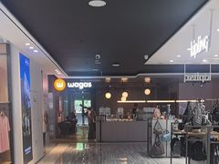 -Wagas沃歌斯(北京君太百货店)