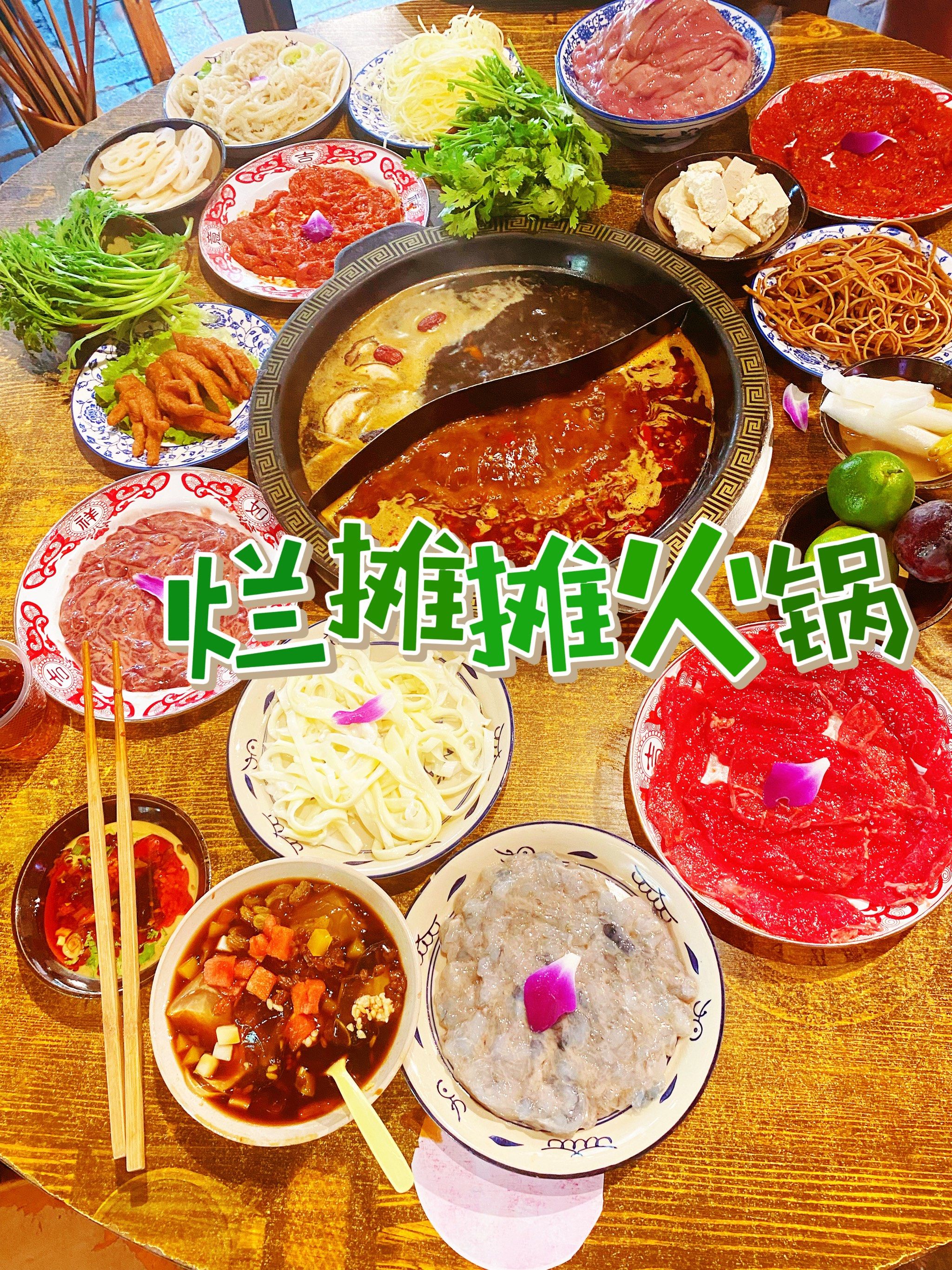 真嘟太过瘾,筷子牛肉,嫩牛肉,毛肚都是烫火锅必不可少滴