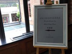 -芙蓉堂(武汉天地店)