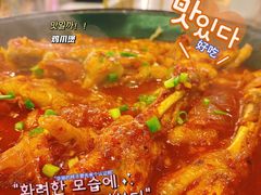 -HOTISLAND海鸡岛·韩国料理(江南西店)