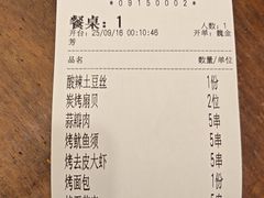 -巨炉烤肉(科技路店)