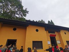 -毛泽东同志旧居