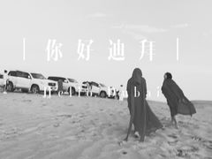 -迪拜沙漠冲沙