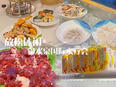 -御水泉·国际水疗会(广州长隆店)