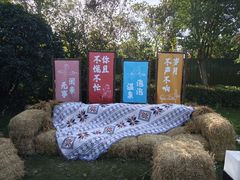 -思念果岭悦温泉